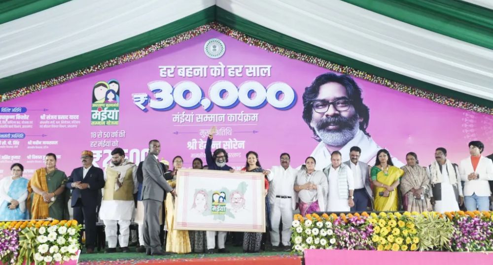 CM Soren transferred Rs 1,415.44 crore to the accounts of 56,61,791 women under the Maiya Samman scheme