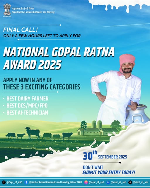 Who Got National Gopal Ratna Awards 2025? Maharashtra Farmer gets 1st Prize for rearing indigenous cattle breeds 