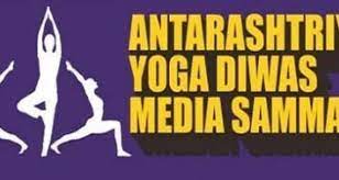 Antarashtriya Yoga Diwas Media Samman 2023: 33 Awards to be given for spreading message of yoga 