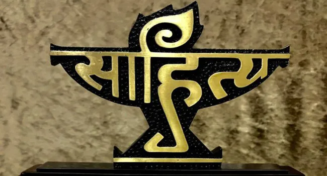 Sahitya Akademi announces Annual Sahitya Akademi Awards in 24 languages