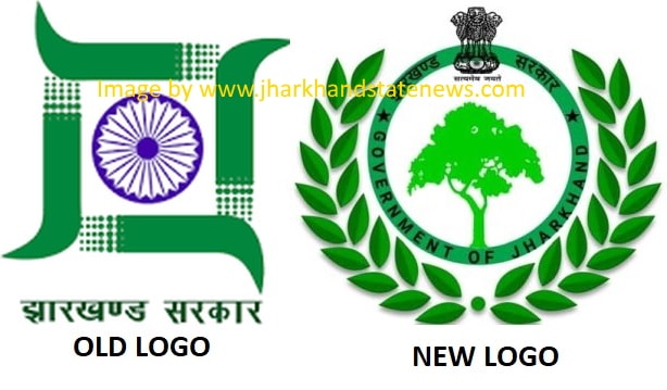 Jharkhand Logo | Designer Name | Important Questions | For JPSC 2021 |  Trending Pradesh - YouTube