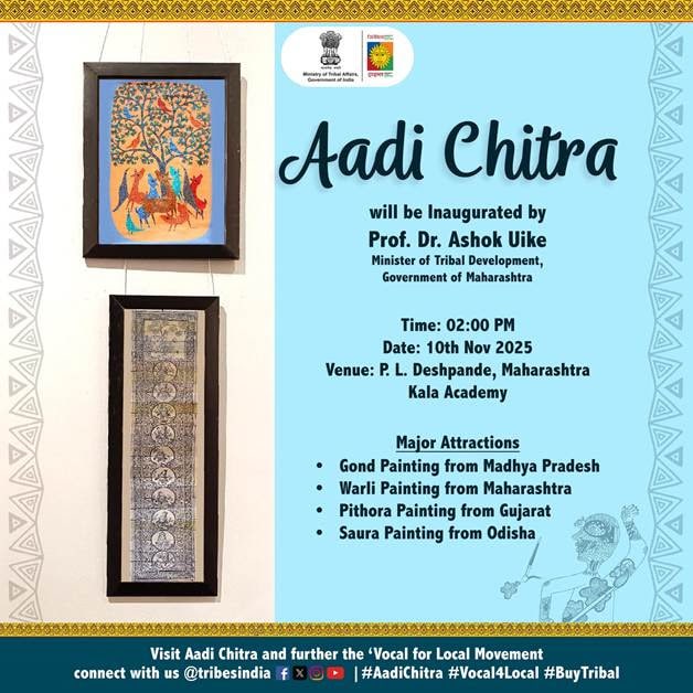 150th Birth Anniversary of Dharti Aaba Birsa Munda:TRIFED holds a National Tribal Painting Exhibition -'Aadi Chitra'