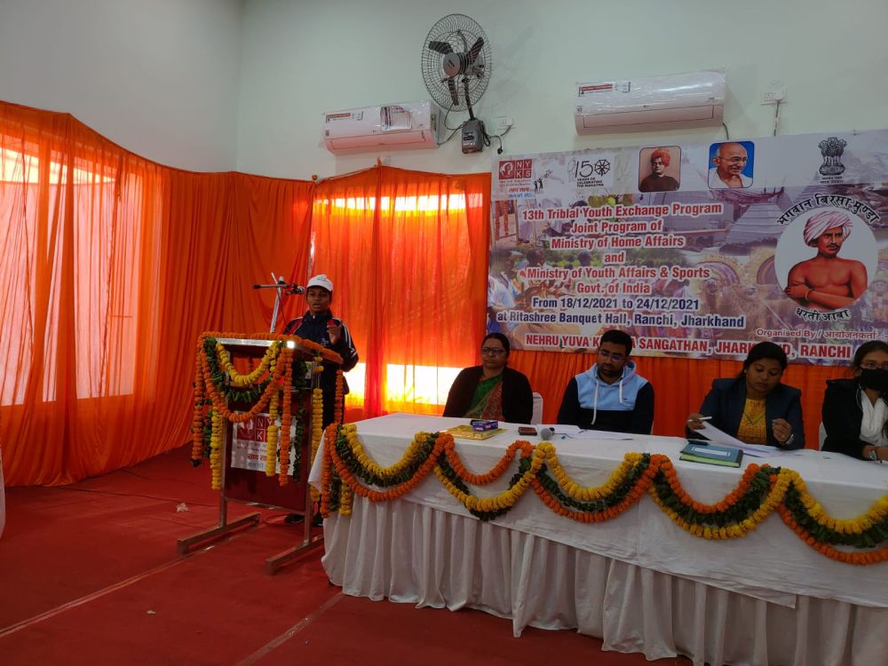 Tribal Youth Exchange Programme Held In Dhanbad 