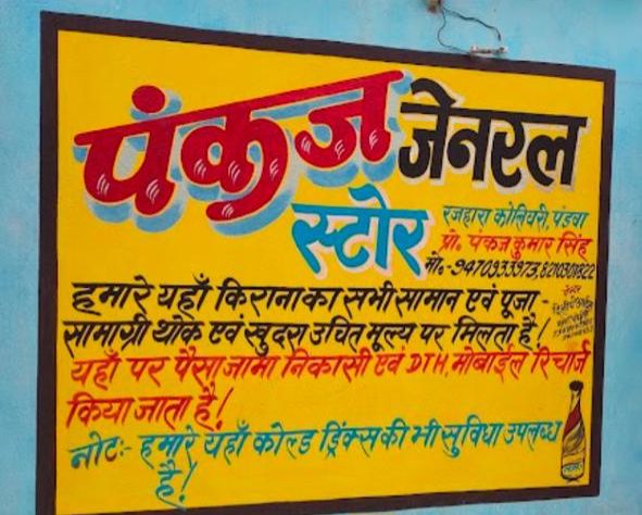 CCL’s Rajhara North Coal block gets operational, provides jobs to scores of people in Palamau