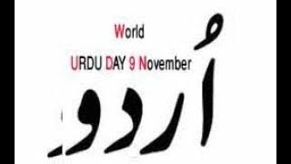 World Urdu Day 2023: Urdu teachers missing in educational institutions in Jharkhand 
