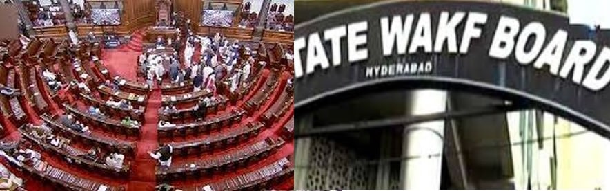 Rajya Sabha’s private bill seeking to repeal Waqf Act,1995 has roots in the land of Sarus Crane- Mainpuri  
