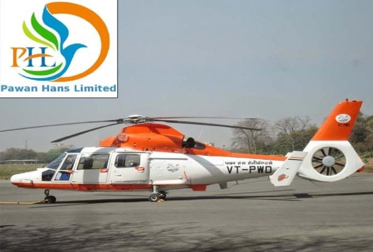 Govt Receives Bids for Pawan Hans disinvestment in its concluding phase 