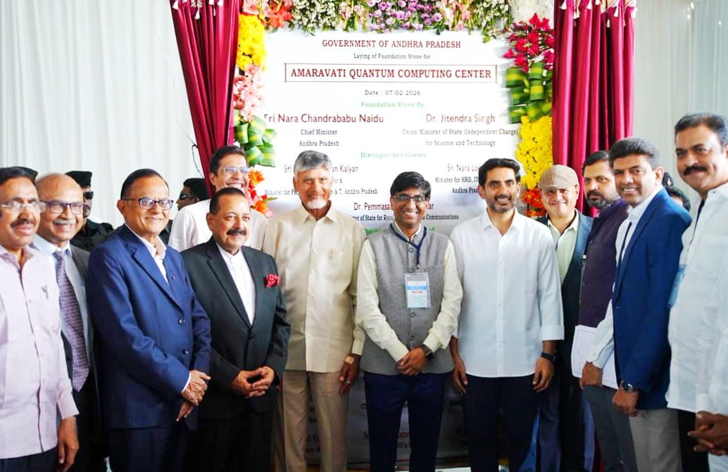 indias-quantum-future-begins-from-amaravati-as-national-quantum-mission
