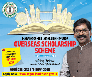 MGJSM Scholarship Scheme